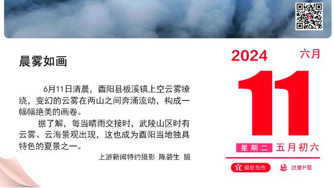 勇士官方：佩顿二世恢复轻微个人训练 将在一周后再次接受评估